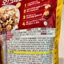 내돈내산 이미지