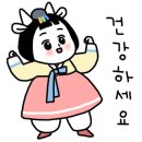 경희튼튼태권도 이미지