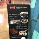 순남시래기 이미지