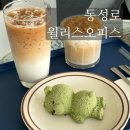 컴퓨터 주말/오피스 | 동성로카페 윌리스오피스, 조용하고 노트북하기 좋은 오피스 감성의 대구 디저트 맛집