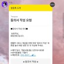 화양견화 네이버블로그
