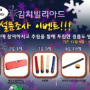 빌리아드스타