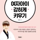 태권숲 여아전문태권도장 이미지