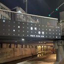 홍제교 밑 이미지