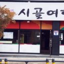 상사동로 이미지