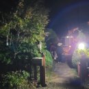 월출산방 이미지