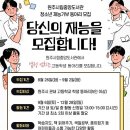 원주시립중앙도서관 이미지