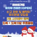 해솔합기도 이미지