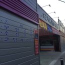 차사랑세차장 - 광양시 서평10길 43 | 차사랑세차장