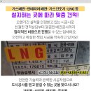 성호3차아파트 옆 이미지