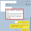 탑기업 | [드림라이터 후기] 글로벌 탑기업 애플 서류합격! 애플로부터 받은 면접콜