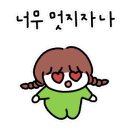 삼도회집 이미지