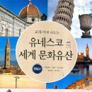 유산1 이미지