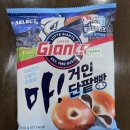 빵마 이미지