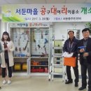 수원이용소 이미지