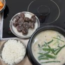 천지풍미식당 | 위례신도시맛집) 국밥/짜글이/덮밥. 직장인 점심 메뉴 추천. 위례중앙타워 밥집 [광안천지식당]