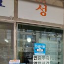 동태랑 우렁쌈밥