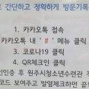 생활과학교실B 이미지