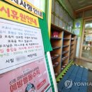 고천경로당 이미지