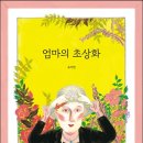 용현중학교 이미지