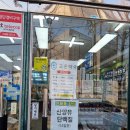 만수약국 앞 이미지