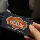 연극 미자 | [연극 돌아와요 미자씨] 관람 후기/연극 추천👍🏻