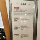 강서면옥 이미지