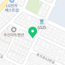 지에스25 대야초교 이미지