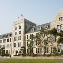 고려대학교 이미지