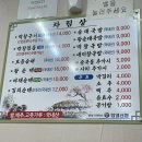 함열신발
