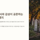 선교사 묘역 및 묘비 | 양화진 감성 산책 필수 코스 총정리