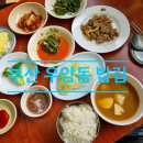리틀짱분식