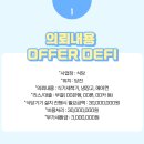 오퍼그룹 네이버블로그