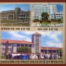 50주년 맞은 국립부경대학교 환경공학과-2천명 학부생, 4백명 석사, 2백명 박사 배출 이미지