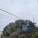 시내공원(응암어린이) | 일본 소도시 마쓰야마 여행 | 마쓰야마 시내 무료 가볼만한 곳 총정리