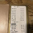 능골지짐이