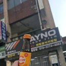 휴맥스짐 이미지