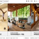 서울한방진흥센터(약선음식체험관) 이미지