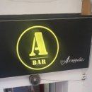 두잇 아카펠라 A Bar 네이버블로그
