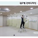 팀건축인테리어 이미지