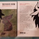 명산의류 이미지