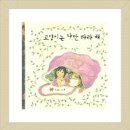 고양이 유치원 이미지