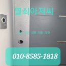 양곡1로 38번길 이미지