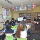 예비 초등맘을 위한 학부모 교육 이미지