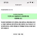 양일고등학교 이미지