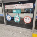 (주)모바일버스 | 제주항공 모바일 탑승권 체크인, 하코다테 여행 이용 후기