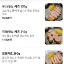 KJC | [합정] 기승전결 KJC를 외치던, 카와카츠 고급진 돈가스 맛집 추천