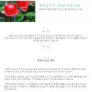 문경건강랜드