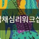 (주)굿에너지 이미지