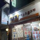 수성시장네거리(수성시장건너) 이미지